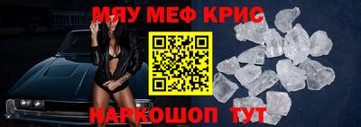 ALPHA-PVP Кунгур