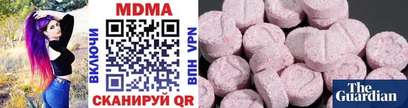 MDMA crystal  hydra вход  Якутск  закладка 