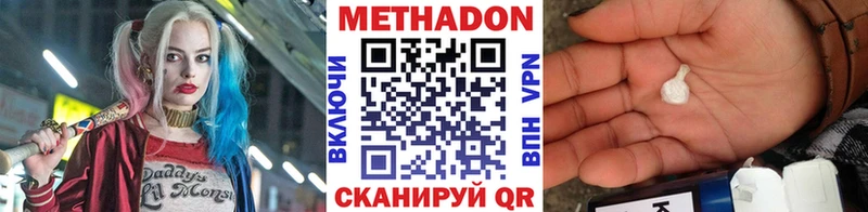 кракен зеркало  Якутск  МЕТАДОН VHQ 