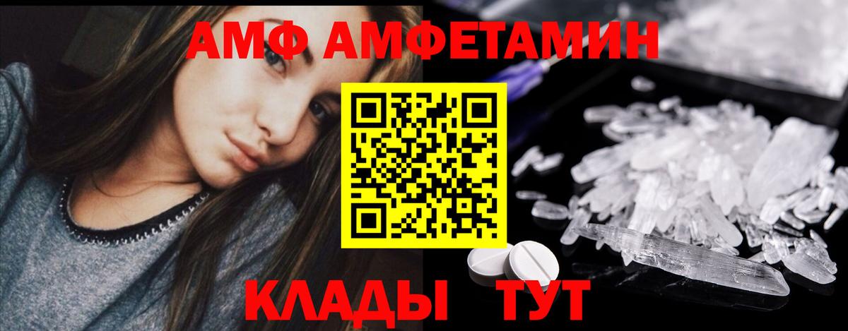 Метамфетамин  Вход с VPN  Якутск  Первитин Methamphetamine  Первитин Methamphetamine 