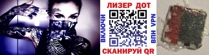 МЕГА ТОР  Якутск  Марки 25I-NBOMe 1,5мг 