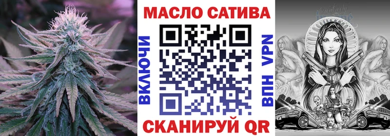 ТГК концентрат  Якутск 