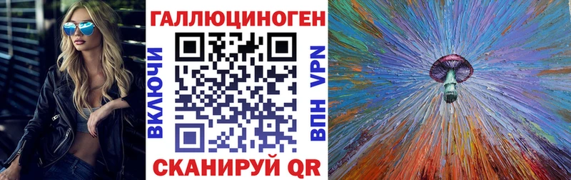 наркотики ссылка на мегу ТОР Псилоцибиновые грибы Psilocybine cubensis Якутск