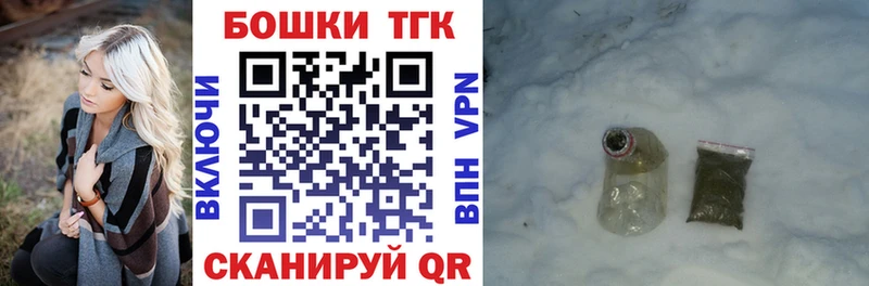 omg ТОР как найти сайты даркнета формула Каннабис тримм Якутск